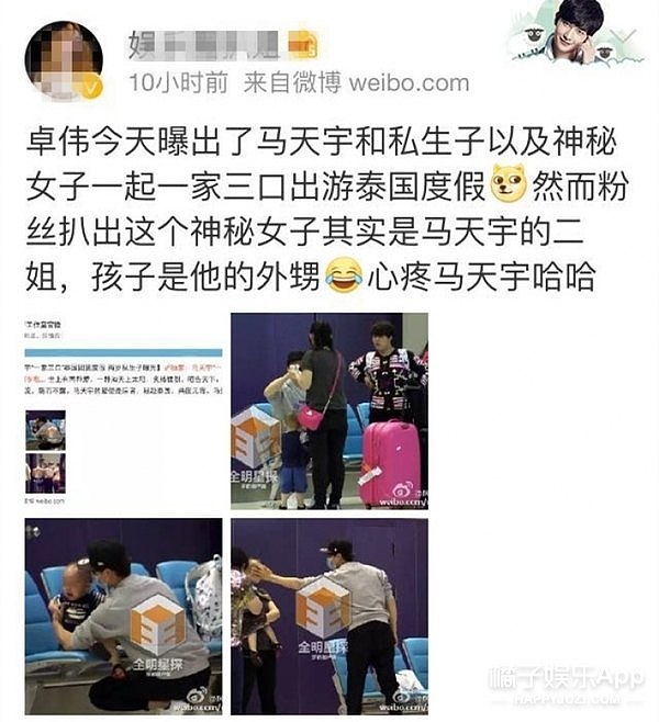 小小年纪失去所有亲人,他是娱乐圈身世最惨的人吧 - 34