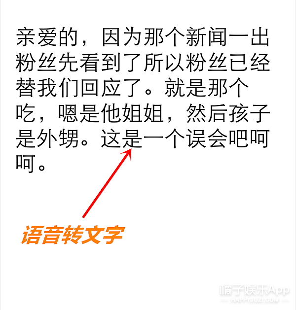 小小年纪失去所有亲人,他是娱乐圈身世最惨的人吧 - 36