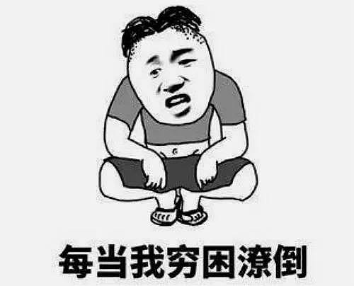 扎心！华人白领在北京月薪12000人民币，到美国之后月薪2200美元，不及洗碗工 - 1