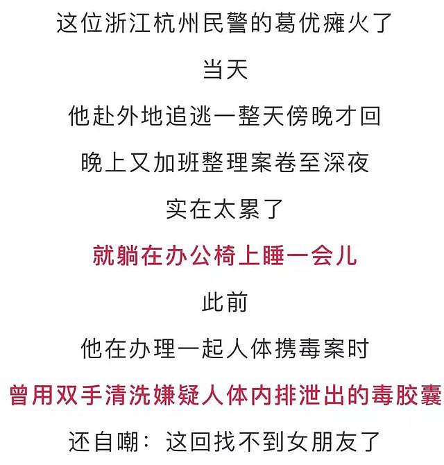 男子蹲墙角吃面的照片火了！他的身份，让很多网友没想到……