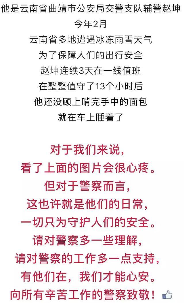 男子蹲墙角吃面的照片火了！他的身份，让很多网友没想到……