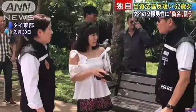 62岁大妈善使美人计，诈骗7个亿！和小鲜肉谈对象…这次她终于栽了（组图） - 3