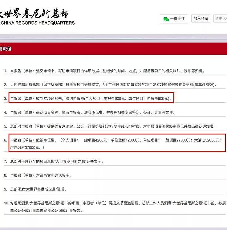 500人挖个耳屎创造了“吉尼斯”世界纪录？！人多真的可以为所欲为（组图） - 14