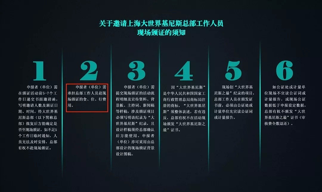 500人挖个耳屎创造了“吉尼斯”世界纪录？！人多真的可以为所欲为（组图） - 16