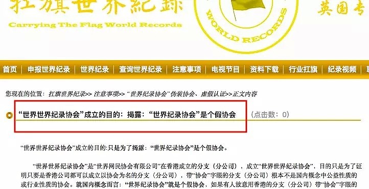 500人挖个耳屎创造了“吉尼斯”世界纪录？！人多真的可以为所欲为（组图） - 43