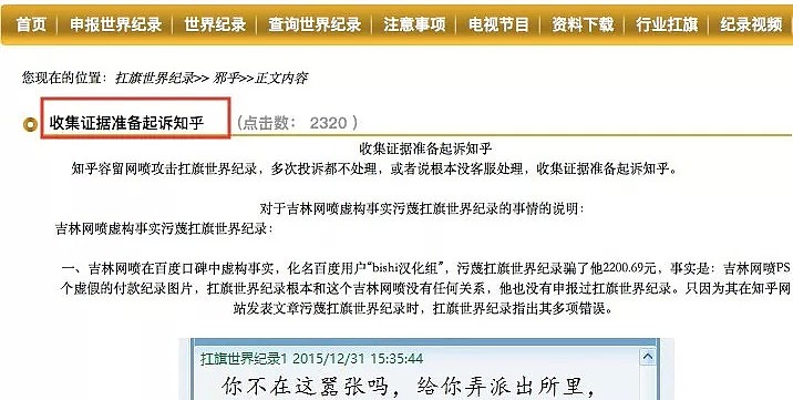 500人挖个耳屎创造了“吉尼斯”世界纪录？！人多真的可以为所欲为（组图） - 48