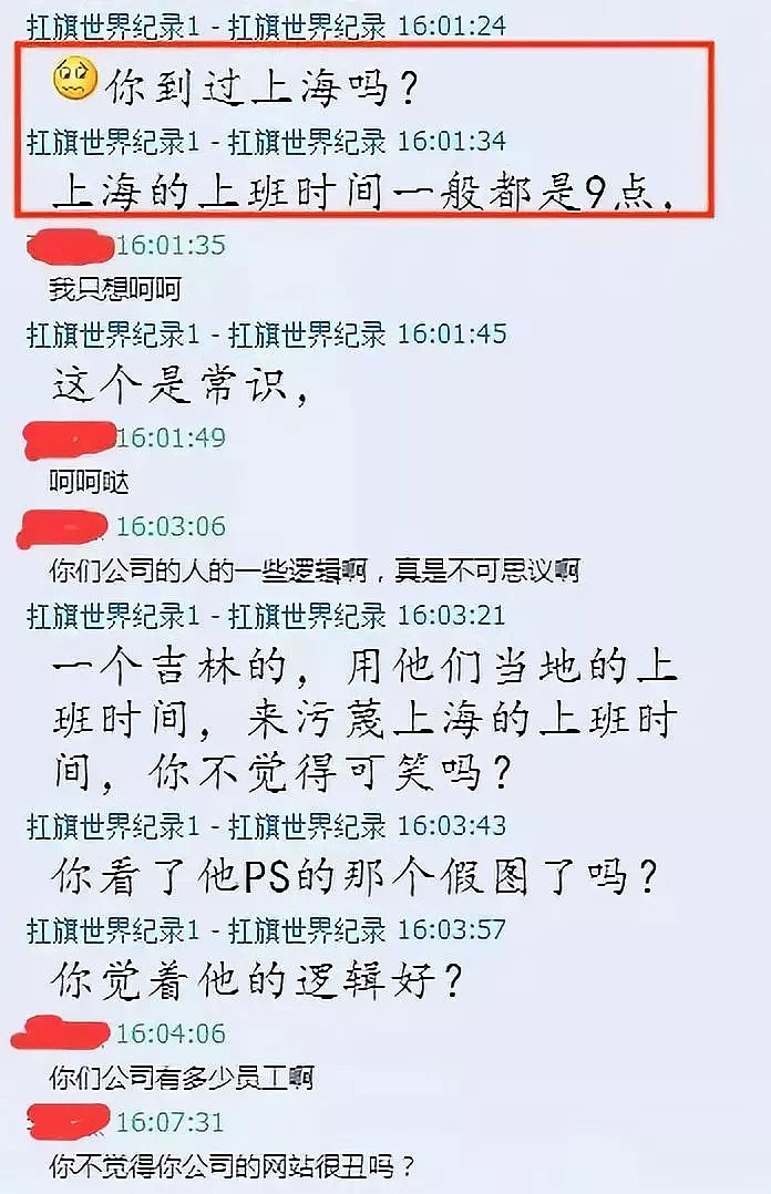 500人挖个耳屎创造了“吉尼斯”世界纪录？！人多真的可以为所欲为（组图） - 50