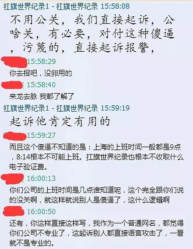 500人挖个耳屎创造了“吉尼斯”世界纪录？！人多真的可以为所欲为（组图） - 52