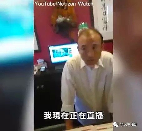 欺人太甚！女顾客上门大闹威胁华人餐馆，却出现了暖心的一幕（视频/组图） - 2