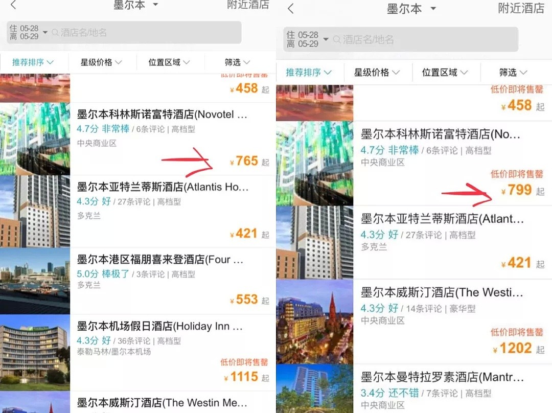 亲测！iPhone细思极恐的秘密曝光，从中国到澳洲，你只怕损失了几个亿！ - 21