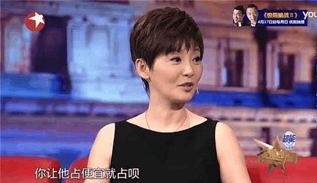 沈星和冯小刚的不了情，让她从“最美主持人”变成了“最惨小三”