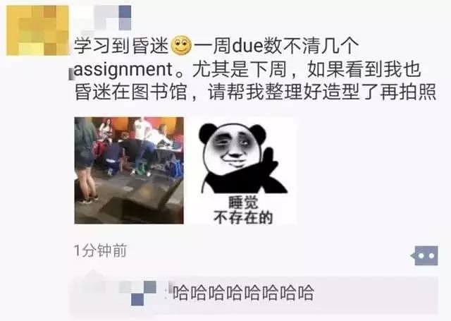 突发！Final期间“UNSW有学生学到癫痫、救护车都来了”？！接下来的几周，是用生命在读书！（组图） - 18