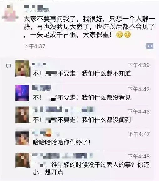 突发！Final期间“UNSW有学生学到癫痫、救护车都来了”？！接下来的几周，是用生命在读书！（组图） - 44