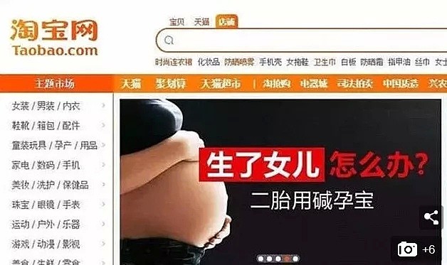 外媒热传“中国将废除计划生育”，多少人还在等一个儿子？（组图） - 3