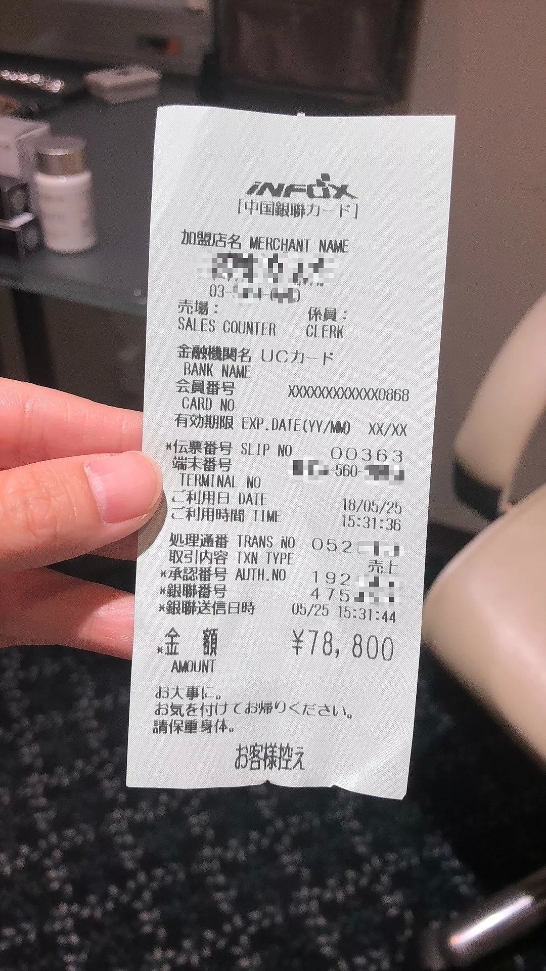 “不会日语的外国人要收2倍的钱”，一中国人去日本整容院被坑了整整2年！（视频/组图） - 7