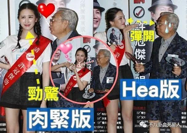 曾轰动香港“爷孙恋”女主，遭父亲破产后，在唐嫣新剧做配无人识