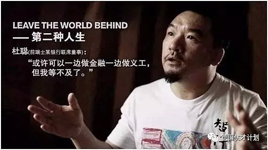 他是哈佛毕业的中国高材生，年薪百万美金的总裁，如今却沾上艾滋病，在中国的农村“沦落”到一无所有！（组图） - 15
