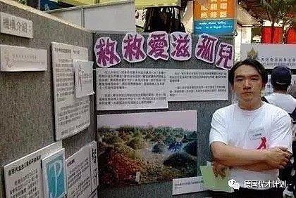 他是哈佛毕业的中国高材生，年薪百万美金的总裁，如今却沾上艾滋病，在中国的农村“沦落”到一无所有！（组图） - 17