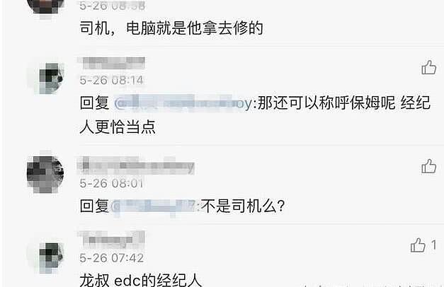 钟欣潼刚把自己嫁出去，赖弘国前妻便想用孩子当武器争家产（组图） - 4