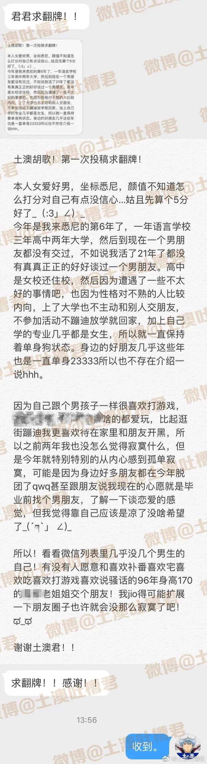 喜欢宅喜欢吃喜欢打游戏的女生能找到男朋友吗？ - 1