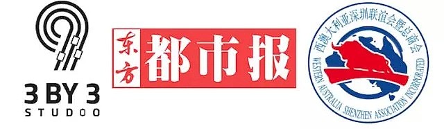 《中国新说唱》5月31日全澳总决赛！全澳最强rapper齐聚墨尔本！ - 43