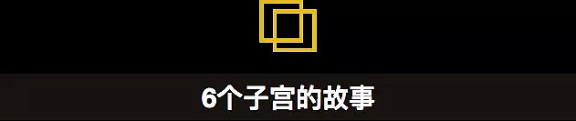 “我被强奸，为啥逼我把孩子生下来？” 她们为了堕胎权抗争了几十年，终于胜利（组图） - 7