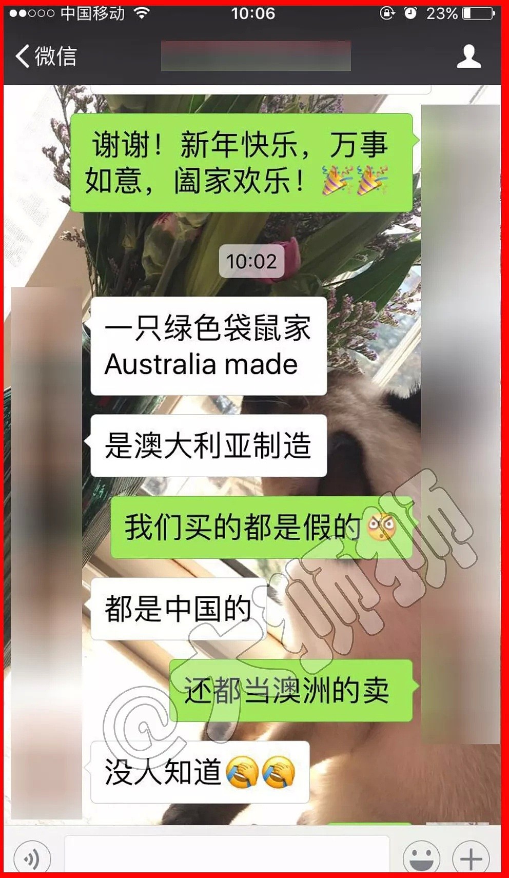 澳洲制造是好，但也请你别用“袋鼠标”忽悠人！ - 2