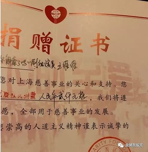 演艺圈出道多年人称小三专业户，与张嘉译合作四次终于翻身（组图） - 9