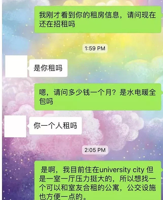 “陪我睡一晚免1年房租哦~” 房客被爆乳房东吓尿：我今晚就转账...（组图） - 12