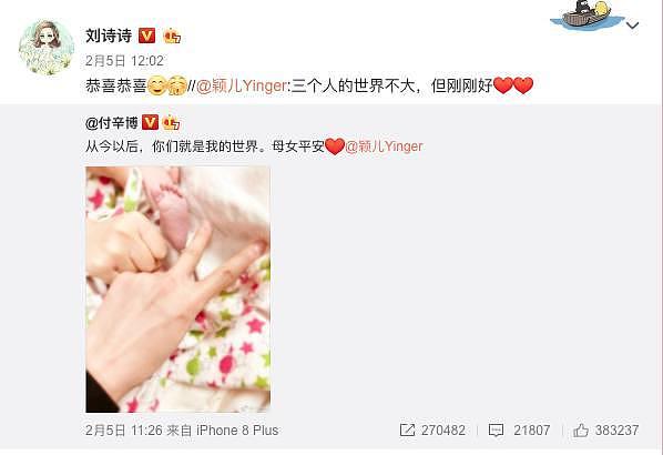 48岁的吴奇隆屡传不孕，爱妻刘诗诗公布原因，但网友们却并不买账
