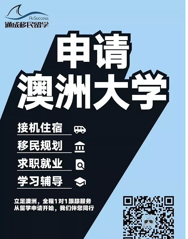 2018年度CWUR世界大学排名出炉，澳洲4所大学入围前100名！ - 1