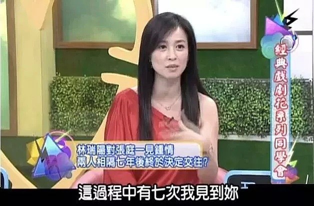 被爆插足上位，卖烂脸面膜…48岁的她依然冻龄，路人缘却作没了！（组图） - 29