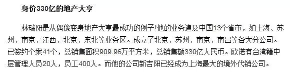 被爆插足上位，卖烂脸面膜…48岁的她依然冻龄，路人缘却作没了！（组图） - 30