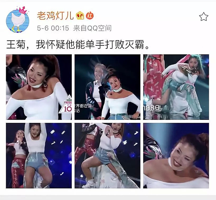 王菊火了刷屏了！也打了用整容网红脸定义中国美女的人一耳光... - 16