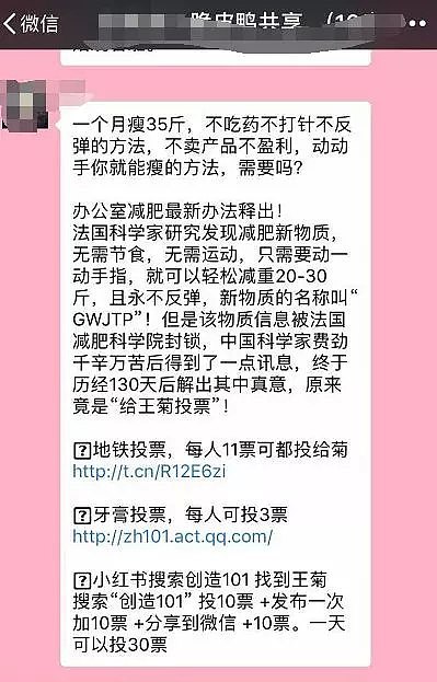 王菊火了刷屏了！也打了用整容网红脸定义中国美女的人一耳光... - 35