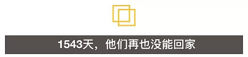 马航MH370搜寻结束！最终努力宣告失败，他们却再也没能回家…（组图） - 7