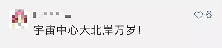 OMG！奥克兰北岸闹独立！要公投脱离新西兰？成为南半球的新加坡？发行自己的货币？（组图） - 12