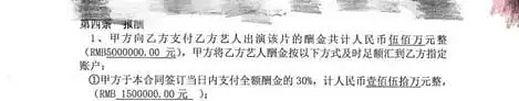 4天6000万片酬？崔永元炮轰范冰冰的原因没那么简单！（组图） - 52