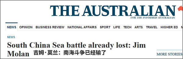 澳议员：既然错失“遏制”中国良机，不如欢迎崛起 - 1
