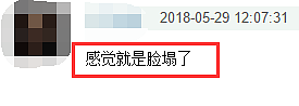 董璇憔悴现身，小腹扁平无孕相，说好的二胎呢？