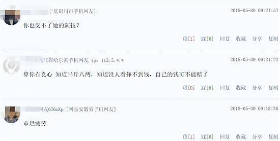 黄晓明称做导演不会找杨颖拍戏，说出的理由遭网友吐槽（组图） - 8