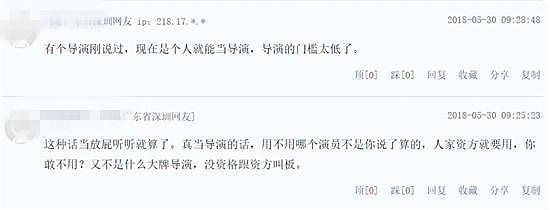 黄晓明称做导演不会找杨颖拍戏，说出的理由遭网友吐槽（组图） - 10