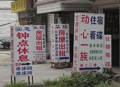中国大学沦为艾滋病重灾区，处心积虑：西方扔出的“奶头”恶果毕现！（组图） - 5