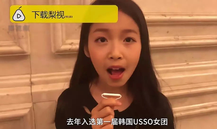 11岁女孩入选韩国女团，前后投入20多万！网友吵疯，妈妈却说：觉得值！（组图） - 4