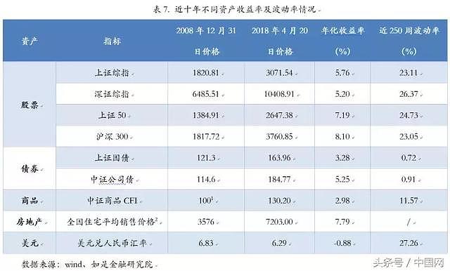 5万人被骗433亿元！又一“惊天集资大案”宣判