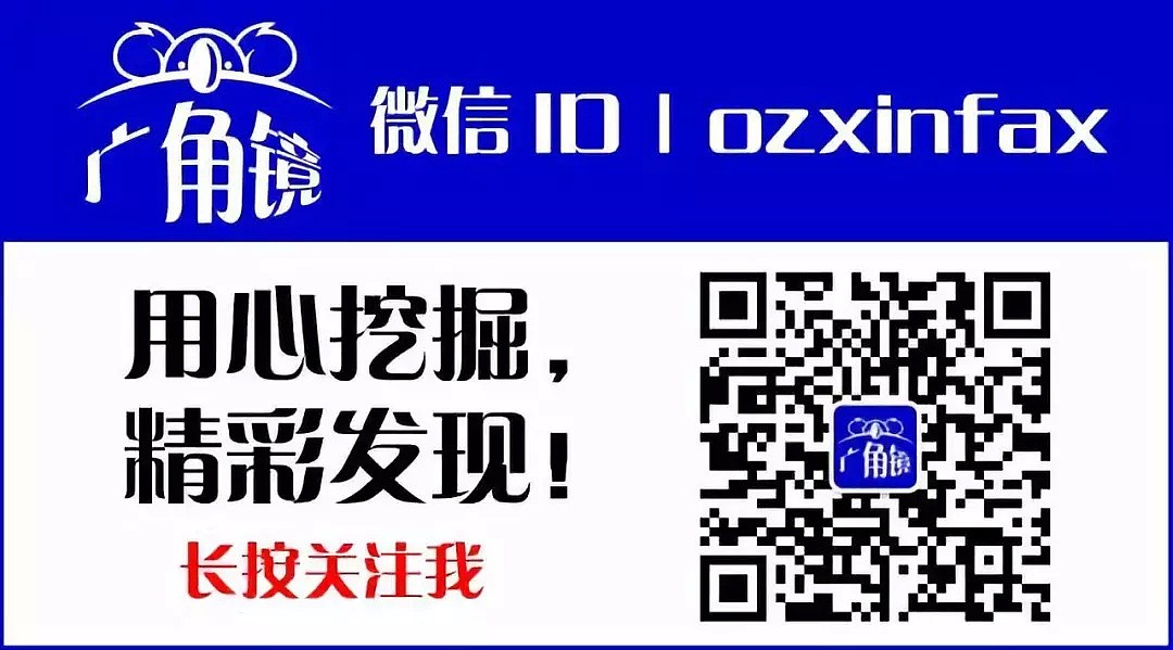 注意！你知道在澳洲这项费用是非法的吗？快看看你有没有中招（图） - 2