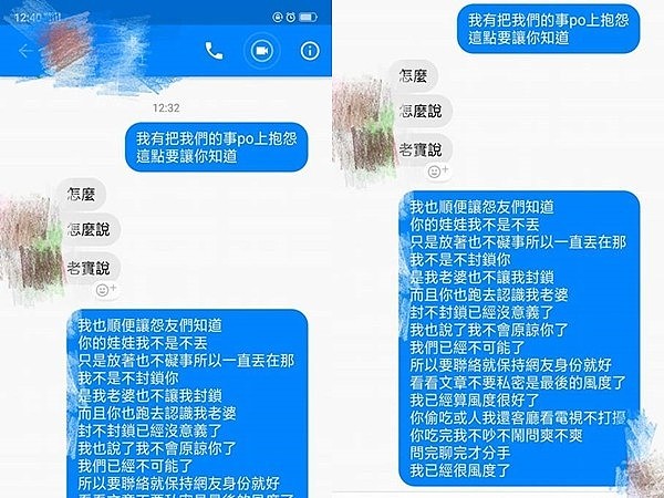 女友房内激战小王，风度男淡定看电视，等啪完问：爽不爽？ - 3