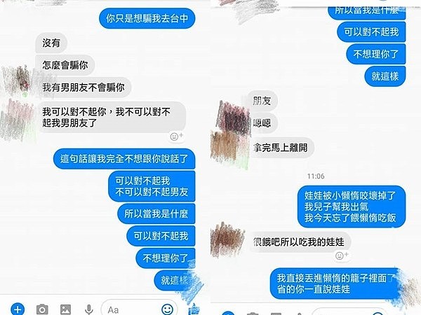 女友房内激战小王，风度男淡定看电视，等啪完问：爽不爽？ - 2