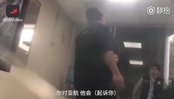 随身行李超重还想登机，中国女生遭亚航空姐抢手机，撕登机证（视频/组图） - 3
