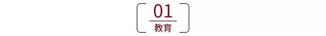 中国家长的愤怒：老子在美国已经花了200万，我女儿还是被判了13年！（视频/组图） - 2